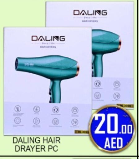 available at جرين جيفت متجر أقسام in الإمارات العربية المتحدة , الامارات - دبي