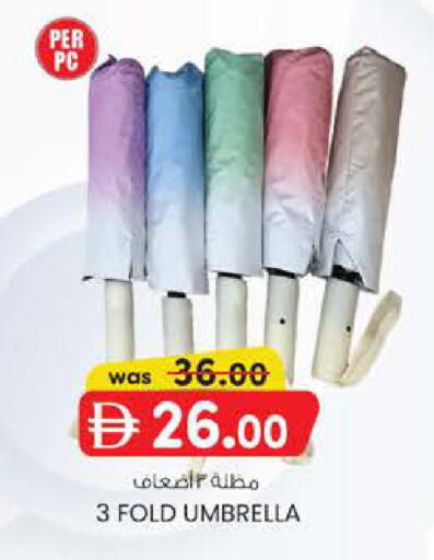 available at صفا اكسبريس سوبرماركت in الإمارات العربية المتحدة , الامارات - أبو ظبي