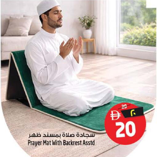 available at سفاري هايبرماركت in الإمارات العربية المتحدة , الامارات - دبي