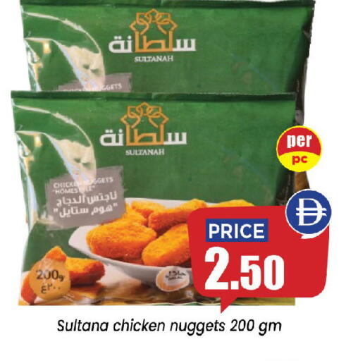 available at إكسيتو سوبرماركت in الإمارات العربية المتحدة , الامارات - الشارقة / عجمان