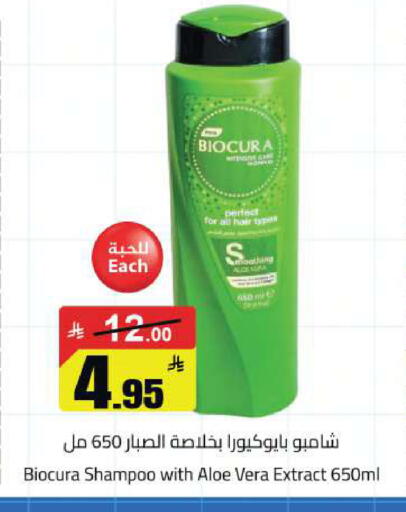 available at مخازن سوبرماركت in مملكة العربية السعودية, السعودية, سعودية - الرياض