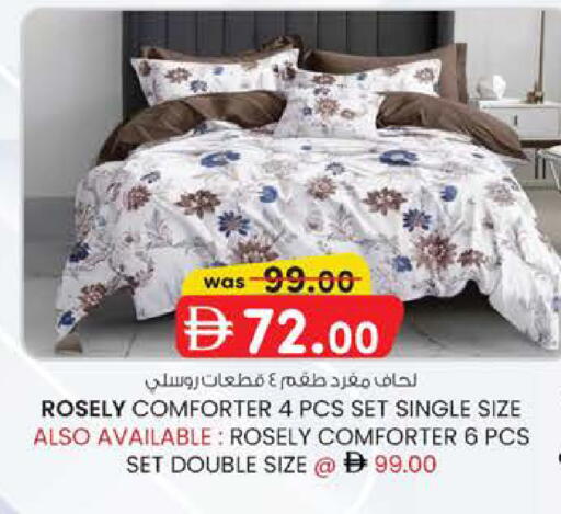 available at K M Trading  in UAE - Fujairah