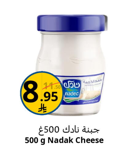 available at Nasim Almouj in KSA, Saudi Arabia, Saudi - Riyadh