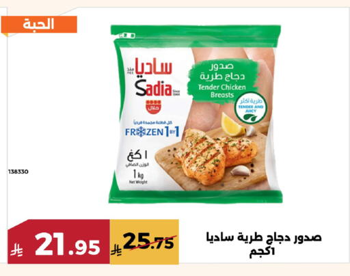 available at حدائق الفرات in مملكة العربية السعودية, السعودية, سعودية - مكة المكرمة
