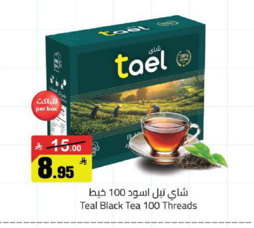 available at Hypermarket Stor in KSA, Saudi Arabia, Saudi - Buraidah