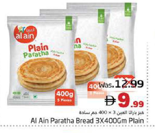 available at مجموعة باسونس in الإمارات العربية المتحدة , الامارات - ٱلْفُجَيْرَة‎