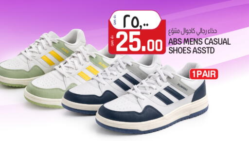 available at السعودية in قطر - الضعاين