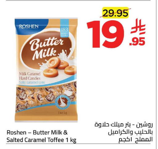 available at Wahj Mart in KSA, Saudi Arabia, Saudi - Jeddah