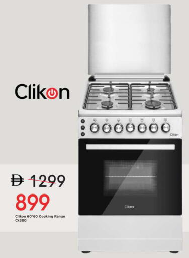 available at مارك & سيف in الإمارات العربية المتحدة , الامارات - الشارقة / عجمان