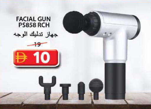 available at جراند هايبر ماركت in الإمارات العربية المتحدة , الامارات - الشارقة / عجمان