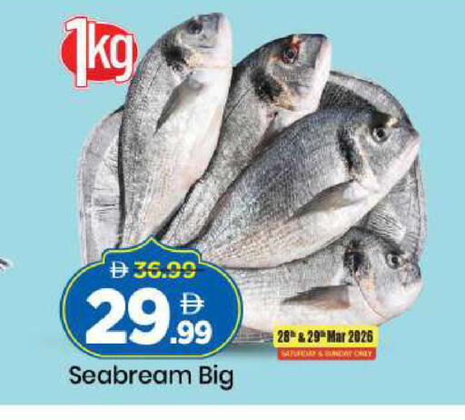 available at Mark & Save in UAE - Sharjah / Ajman