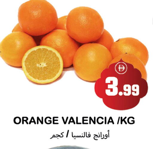 Orange available at سوق المبارك هايبرماركت in الإمارات العربية المتحدة , الامارات - الشارقة / عجمان