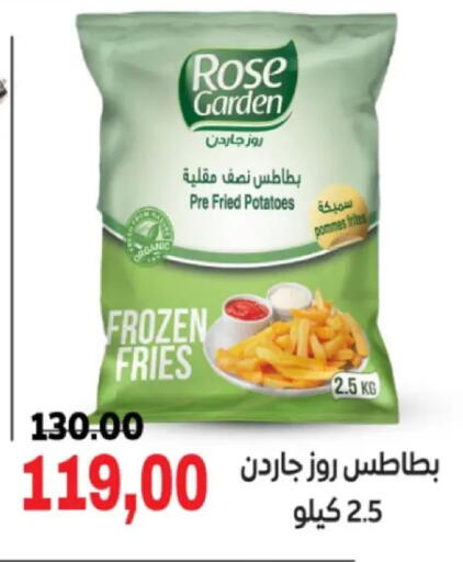 available at جلهوم ماركت in Egypt - القاهرة