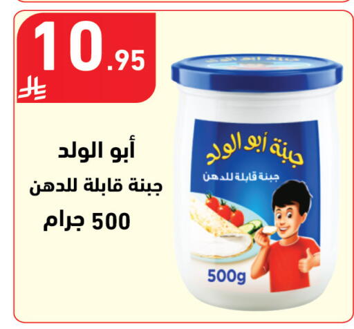 available at هايبر هوم in مملكة العربية السعودية, السعودية, سعودية - جازان