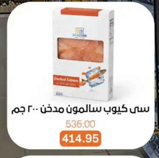 available at بيت الجملة in Egypt - القاهرة