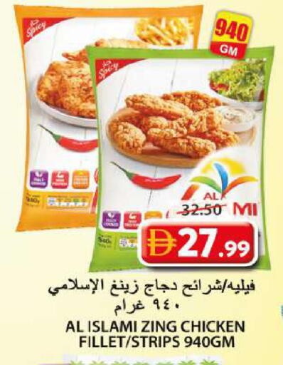 available at Grand Hyper Market in UAE - Sharjah / Ajman