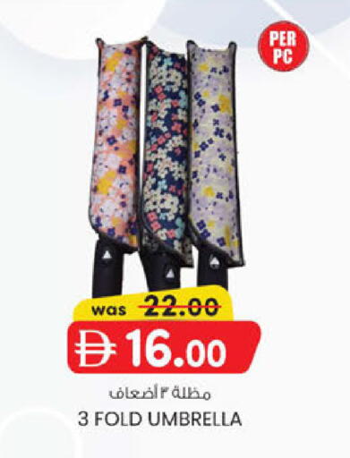 available at K M Trading  in UAE - Abu Dhabi
