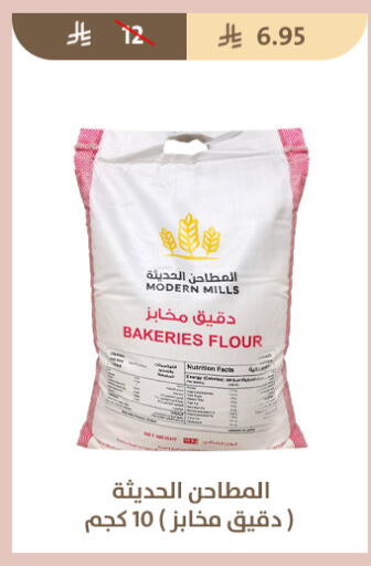 available at متاجر قوت in مملكة العربية السعودية, السعودية, سعودية - الطائف