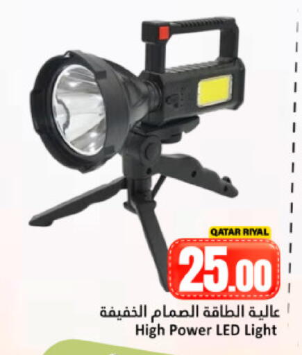 available at Dana Hypermarket in Qatar - Doha