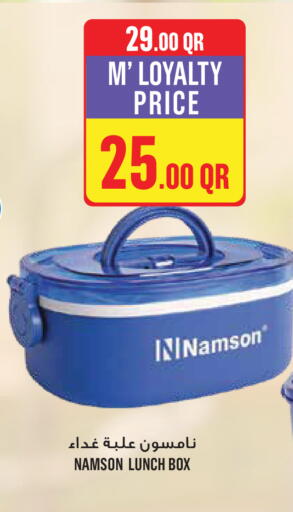 available at Monoprix in Qatar - Al Wakra