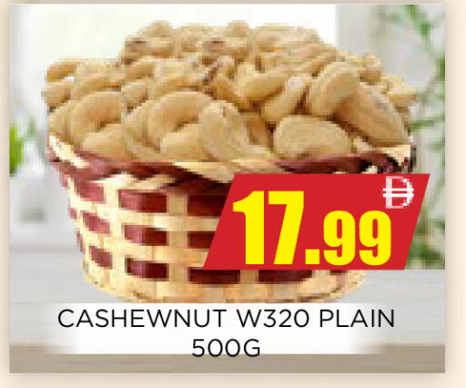 available at اينس المدينة هايبرماركت in الإمارات العربية المتحدة , الامارات - الشارقة / عجمان