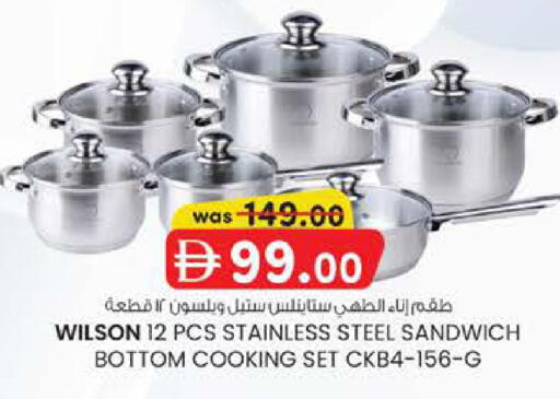 available at صفا اكسبريس سوبرماركت in الإمارات العربية المتحدة , الامارات - أبو ظبي