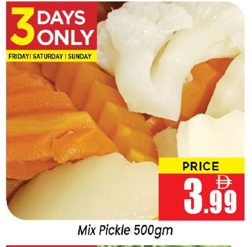 available at نيومارت هايبرماركت in الإمارات العربية المتحدة , الامارات - الشارقة / عجمان