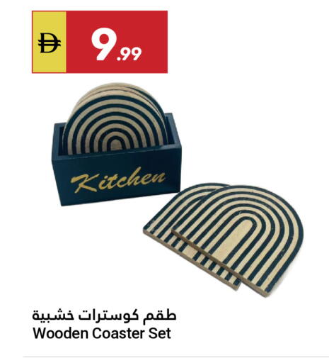 available at جراند الإمارات للتسوق in الإمارات العربية المتحدة , الامارات - أبو ظبي