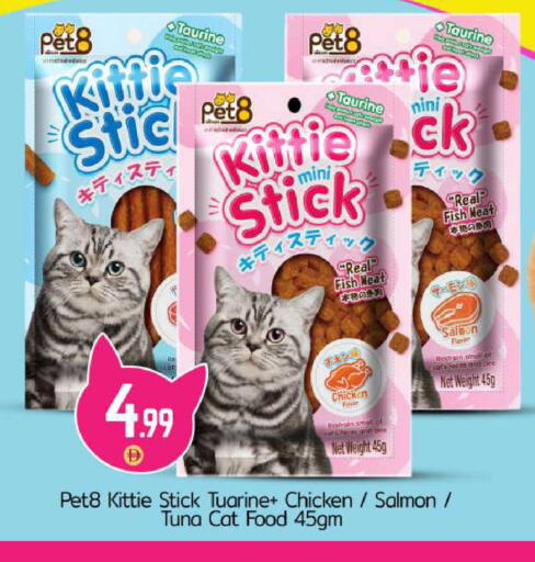 available at بيج مارت in الإمارات العربية المتحدة , الامارات - دبي