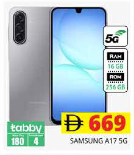 available at مجموعة باسونس in الإمارات العربية المتحدة , الامارات - دبي