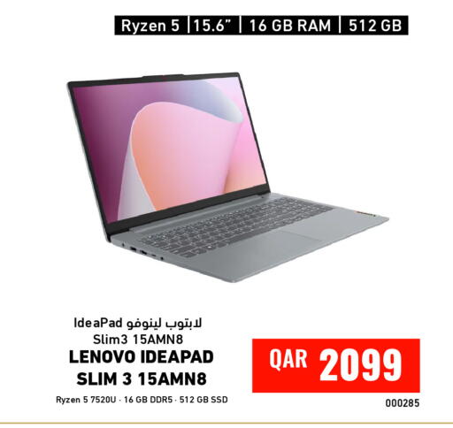 available at ديجيتال زون للتجارة in قطر - الشحانية