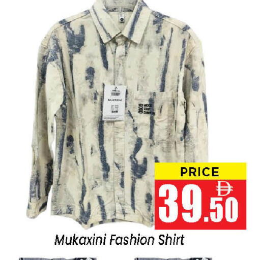 available at نيومارت هايبرماركت in الإمارات العربية المتحدة , الامارات - الشارقة / عجمان