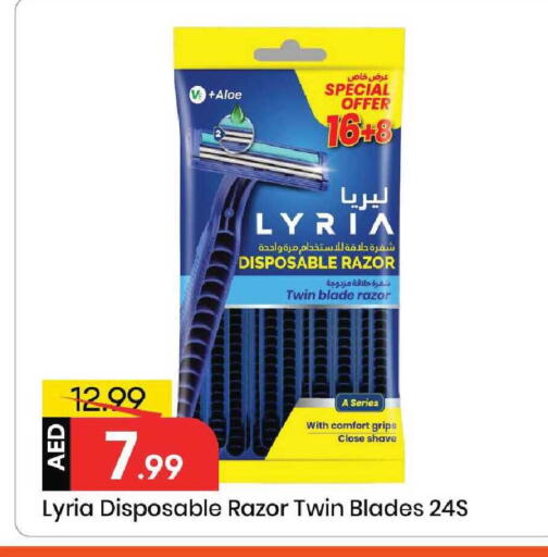 available at Mark & Save in UAE - Sharjah / Ajman