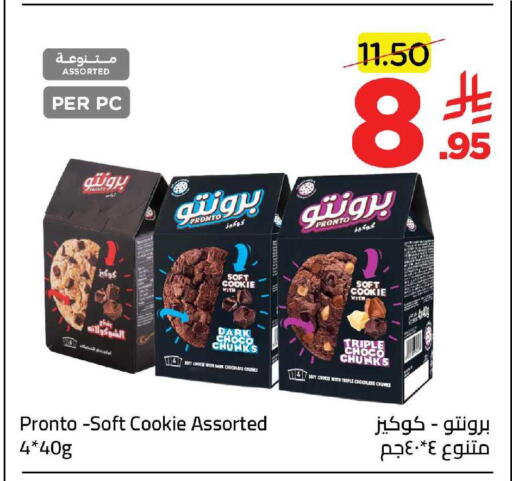 available at Wahj Mart in KSA, Saudi Arabia, Saudi - Jeddah