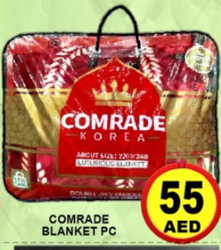 available at جرين جيفت متجر أقسام in الإمارات العربية المتحدة , الامارات - دبي