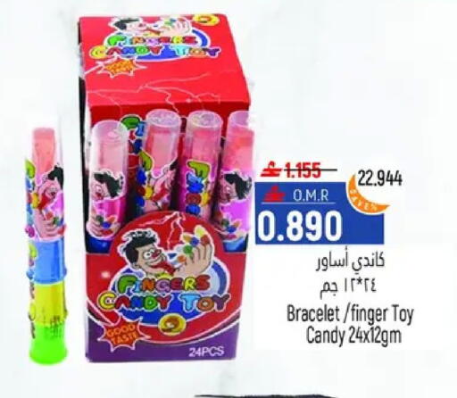 available at حور العين هايبرماركت in عُمان - مسقط‎