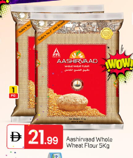 available at TALAL MARKET in UAE - Dubai