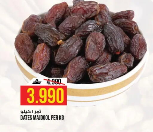 available at كنز هايبرماركت in عُمان - مسقط‎