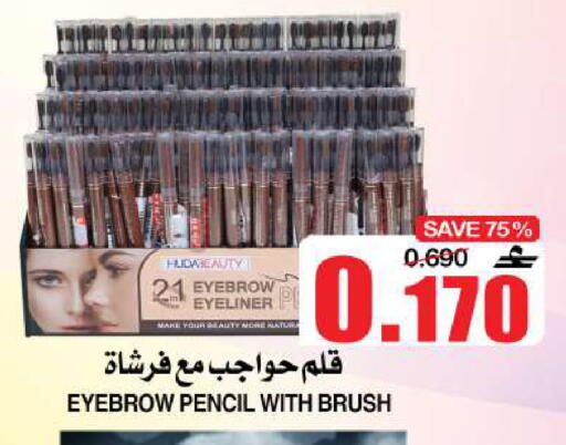 available at Quality & Saving  in Oman - Muscat