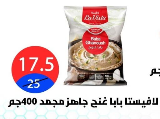 available at Hyper City Damietta in Egypt - Cairo