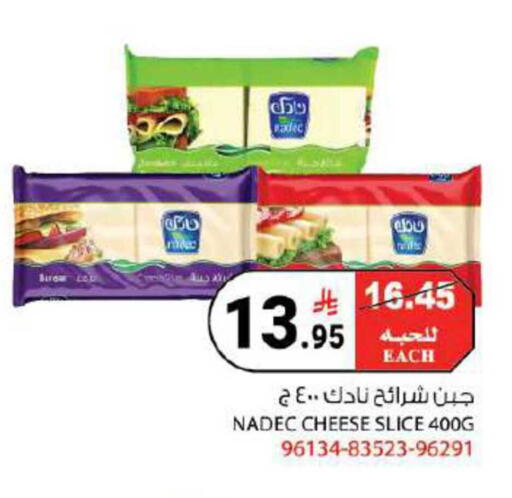 available at هاوس كير in مملكة العربية السعودية, السعودية, سعودية - مكة المكرمة