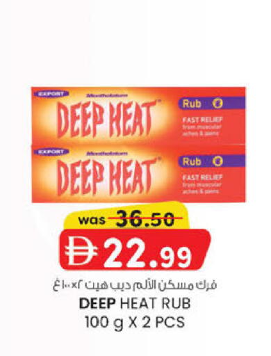 available at K M Trading  in UAE - Abu Dhabi