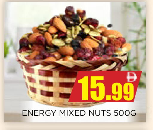 available at اينس المدينة هايبرماركت in الإمارات العربية المتحدة , الامارات - الشارقة / عجمان