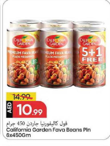 available at مارك & سيف in الإمارات العربية المتحدة , الامارات - الشارقة / عجمان