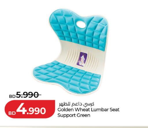 available at LuLu Hypermarket in Bahrain