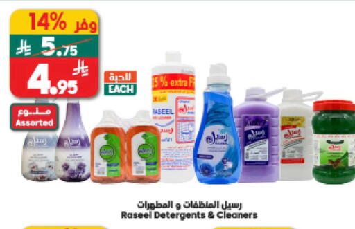 available at الدكان in مملكة العربية السعودية, السعودية, سعودية - المدينة المنورة