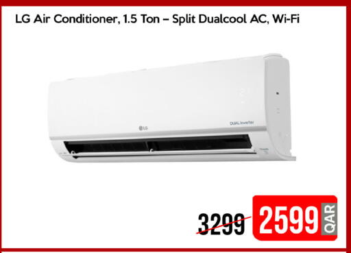 available at آي كونكت in قطر - الضعاين