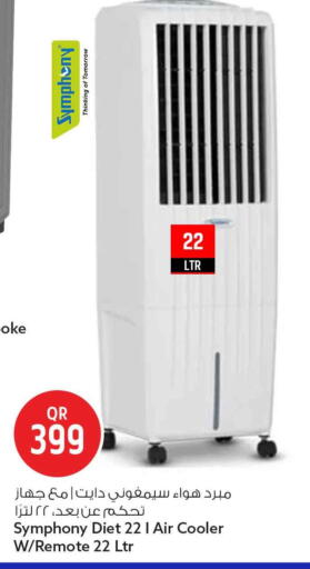 available at سفاري هايبر ماركت in قطر - أم صلال