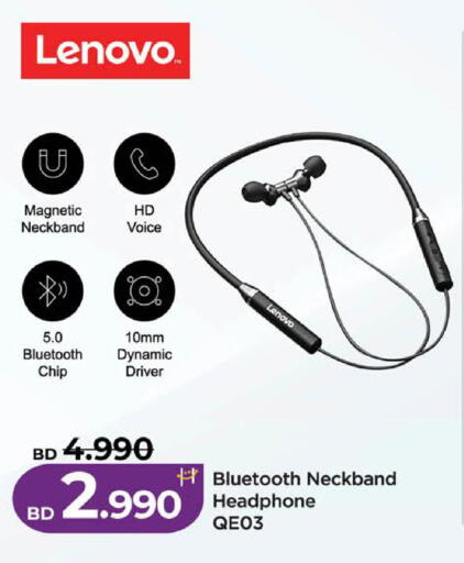 available at LuLu Hypermarket in Bahrain