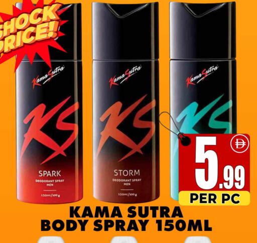 available at Centro Discount Center in UAE - Dubai